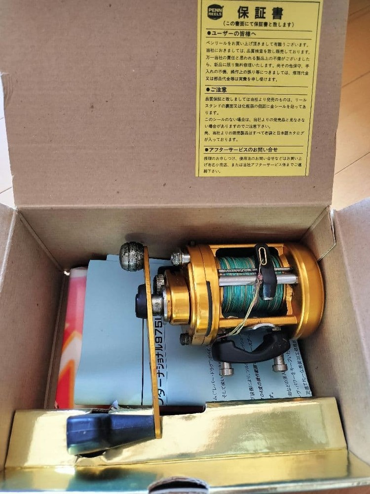 Penn Reels International 975LD
