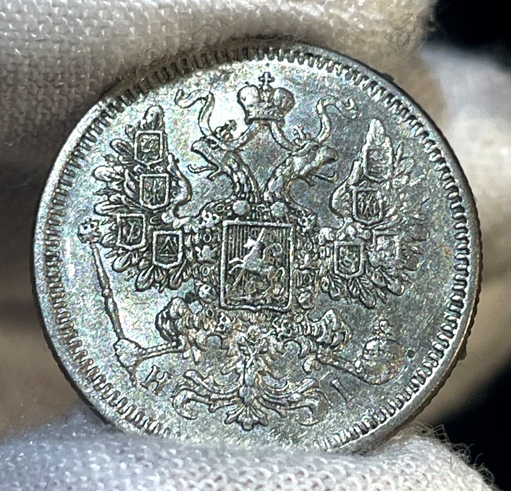 15 Kopek (1872) - SPB