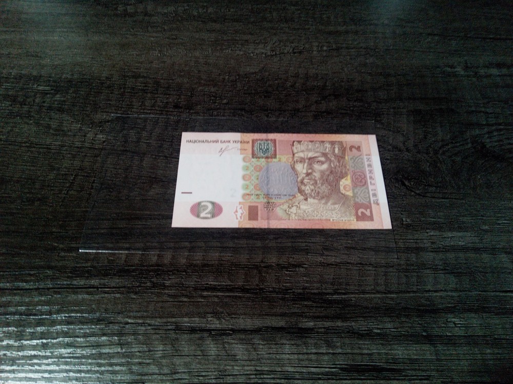 Ukrainian Hryvni