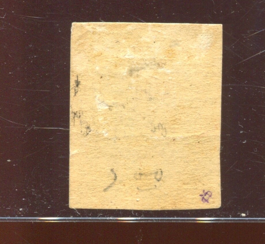 Confederate States 3 Mint Stamp with Spur at Upper Left (CSA 3-v6) BX6233