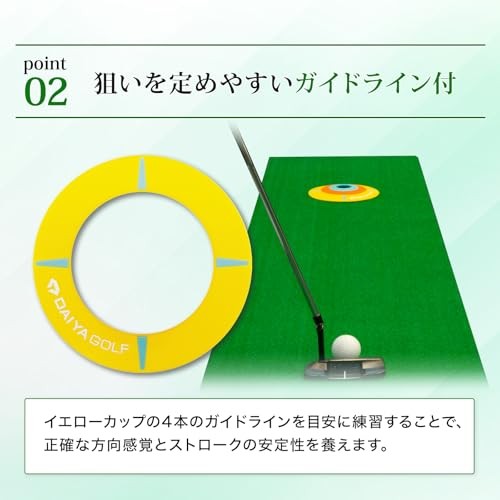 Diamond 3-Way Target Cup Training Putter Cup
