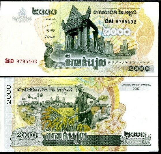 Cambodia 2000 Riels 2007 P 59 UNC