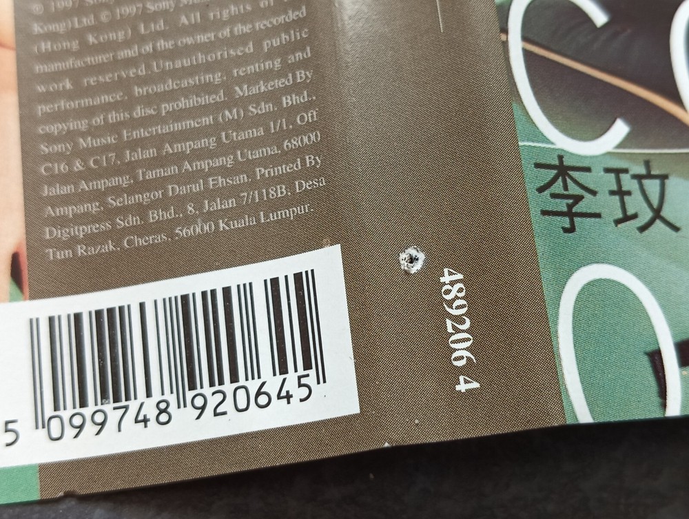 B- Coco Lee 李玟 = 马来西亚版 磁带 Malaysia Cassette