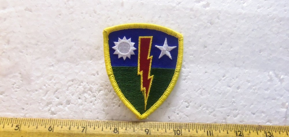 US Army - 75th Infantry Brigade Embroidered Patch