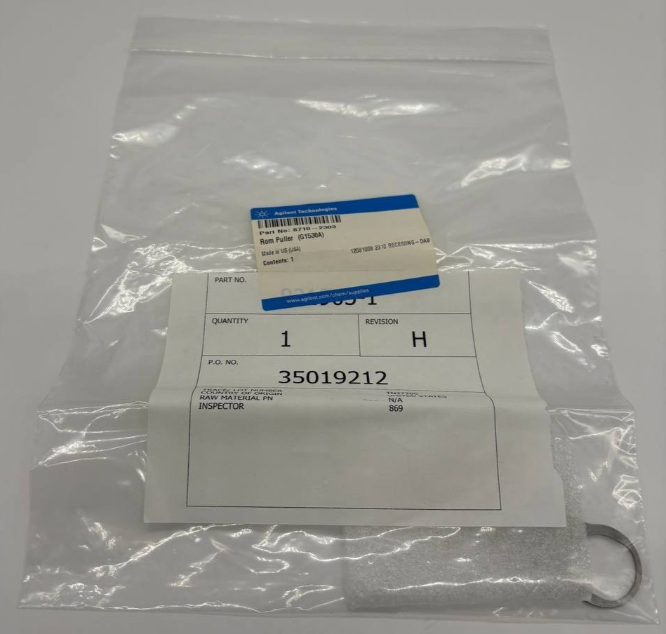 Agilent ROM Puller PLCC Extraction Tool 8710-2303 — NEW