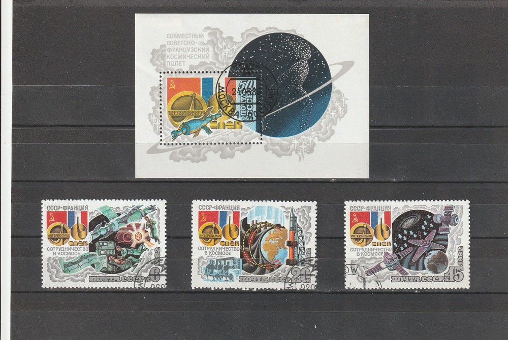 USSR Mi. No. 5190-5192. + Block No;156.------1982.    Y-23