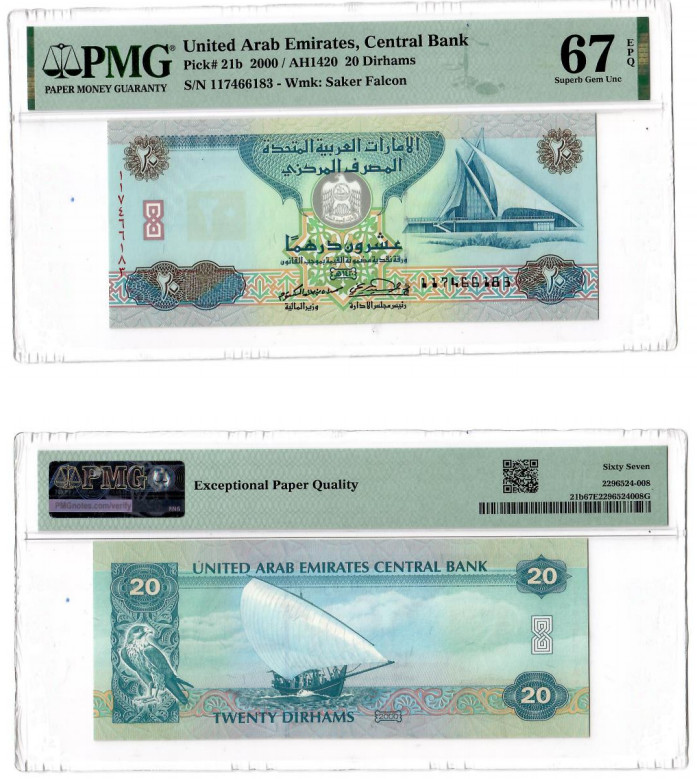 UAE_20 Dirhams_2000_PMG_117466183_67EPQ_ Superb Gem Unc