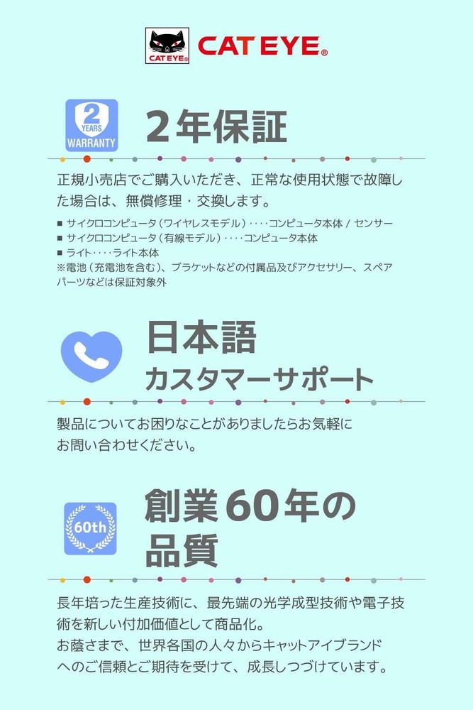 Cat Eye Cycle Computer Micro Wireless CC-MC200W