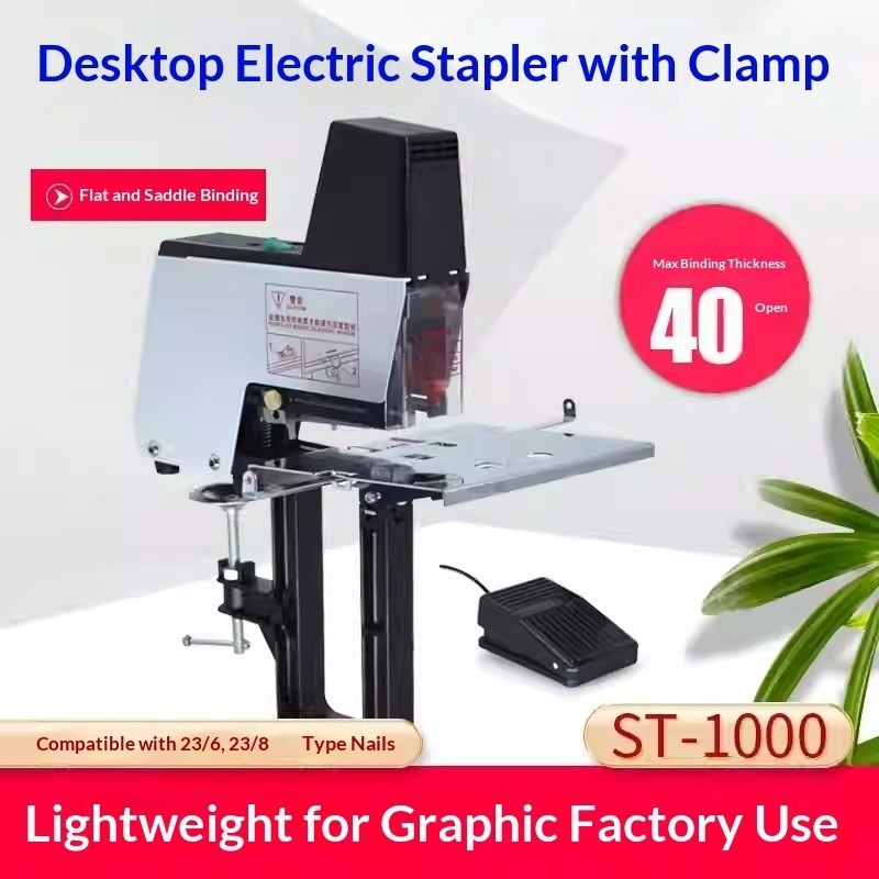 ST-1000 Electric A4 Medium Office Stapler A3 Center-Stapling Binding Machine