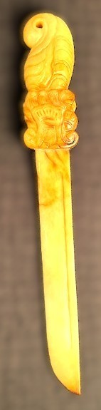 ANTIQUE CHINESE JADE KNIFE/DAGGER FEATURING "FOO DOG" HANDLE- 12" LENGTH
