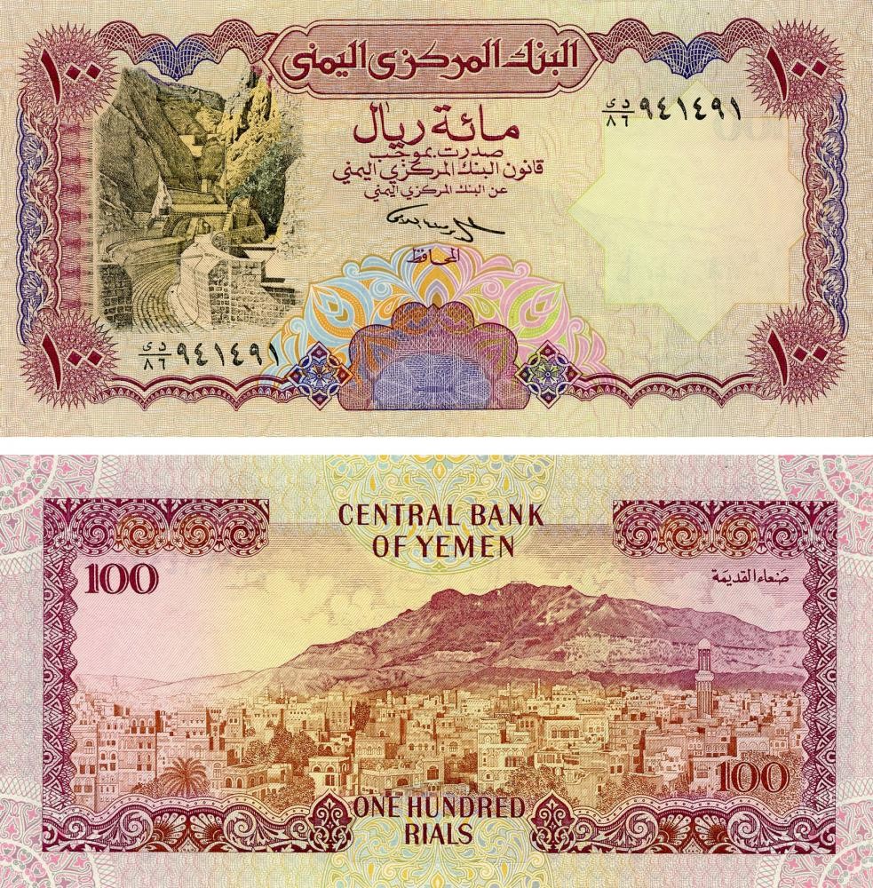 Yemen R $ 100 1992 UNC (P28)
