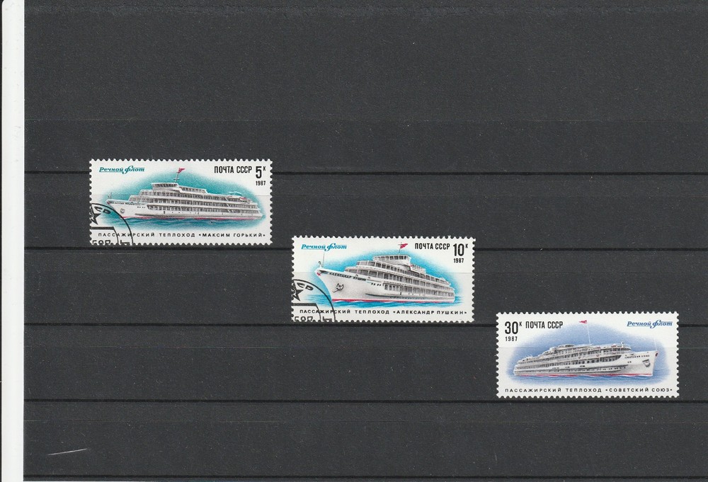 USSR Mi. No.5714-5716.---1987.      X-41