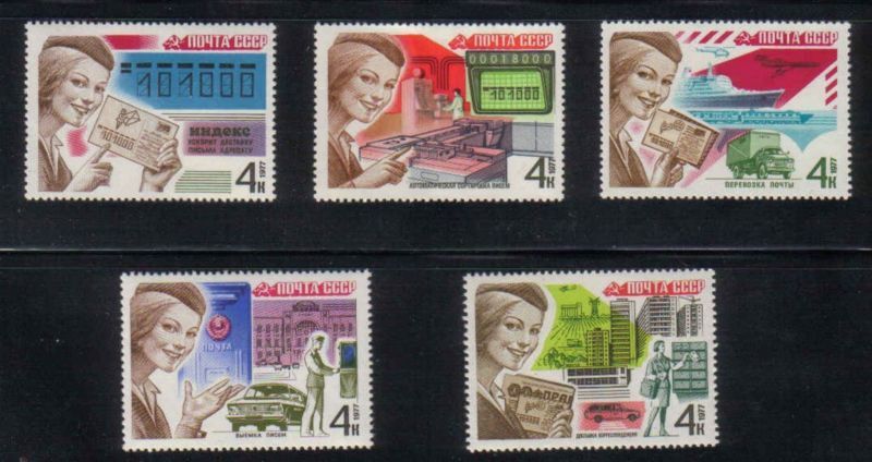 POSTAL SERVICE, MAIL DELIVERY = full set of 5 RUSSIA 1977 Sc 4619-4623 MNH