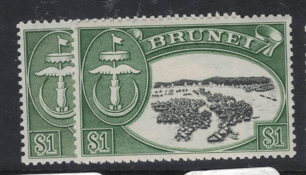 Brunei SG 111-111a MOG (9fwi)