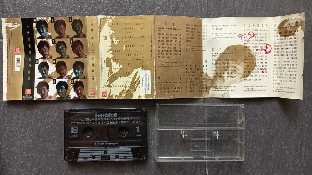B- George Lam 林子祥 =金装创作精选= 马来西亚版 磁带 Malaysia Cassette