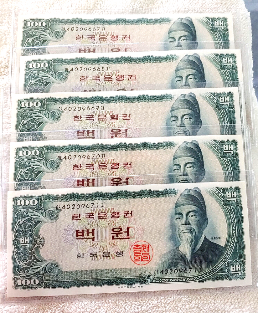 Korea 1965 Consecutive 100 won notes (5 notes) - Free Ship