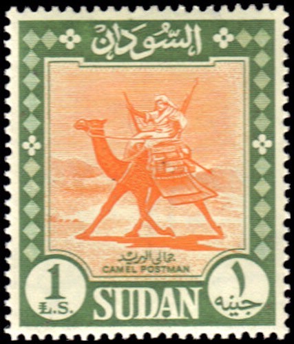 Sudan #146-159 set MLH