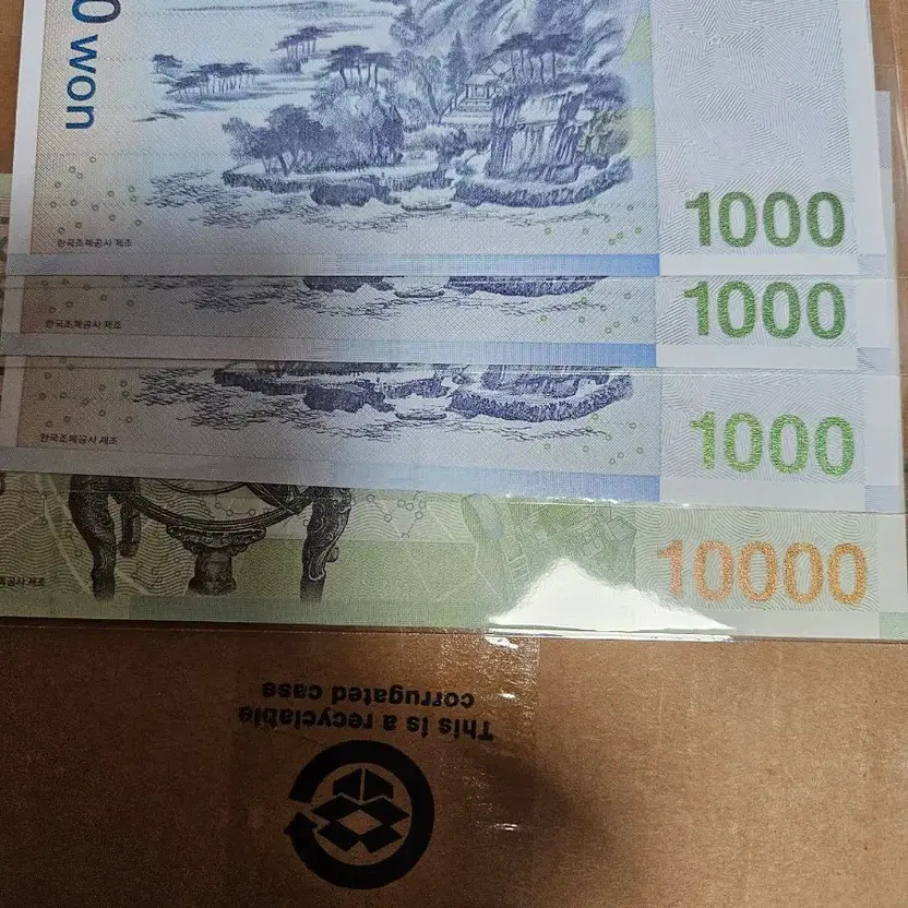 Multiple 10,000 Won Bills Collection