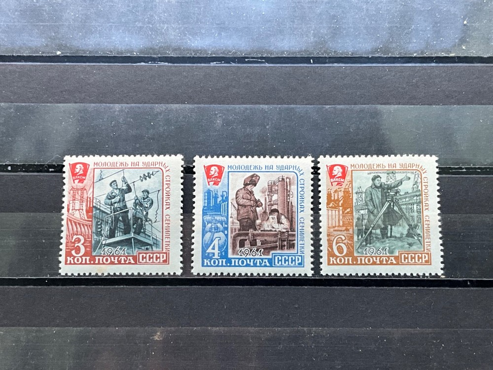 1961 Russia stamps lightly hinged.