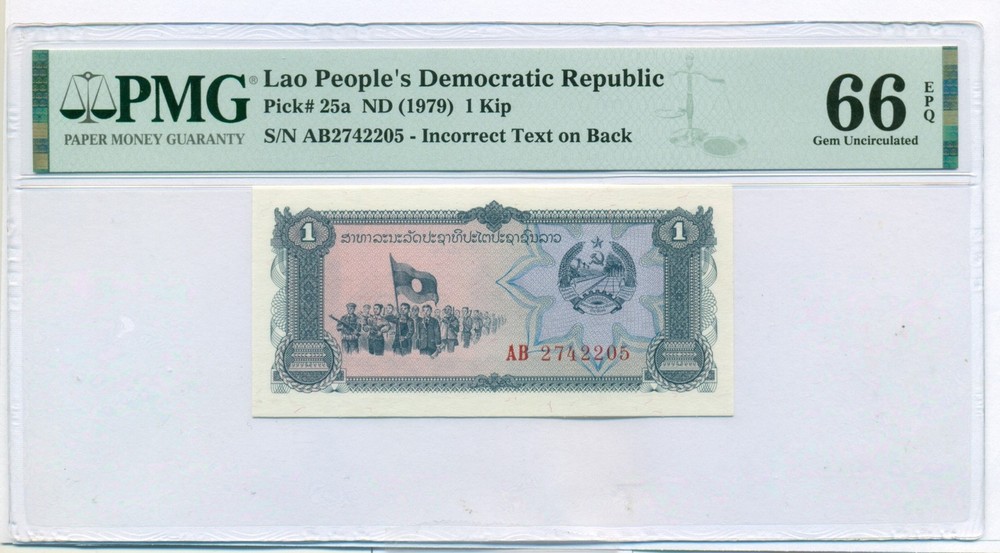 Lao 1979 1 Kip Note Incorrect Text on Back Gem Unc 66 EPQ PMG