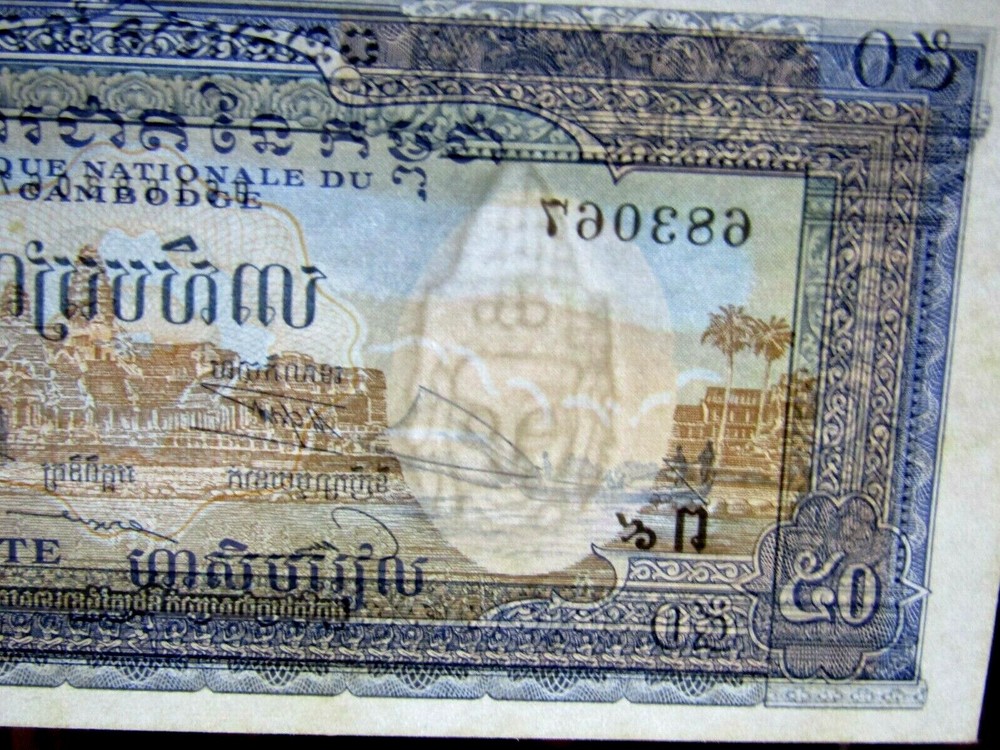 Banknote Cambodia 50 reais UNC