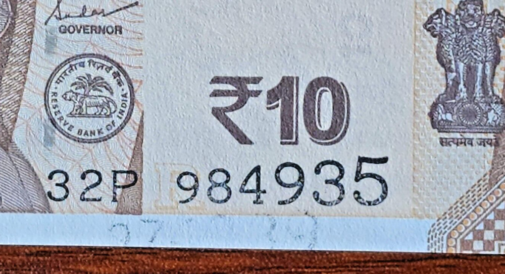 India Unseen Error - 10 Rs - Additional number almost printed below lower serial