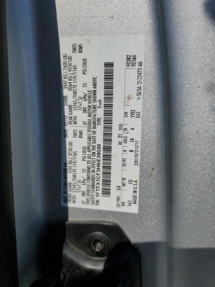 F150 2017 Glove Box 4849765