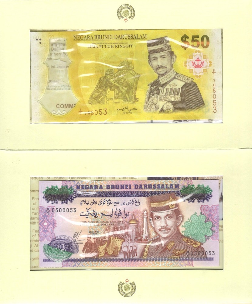 Set Brunei 25 50 Ringgit Dollars Paper & Polymer 2017 1992 + Gov. Issued Folder