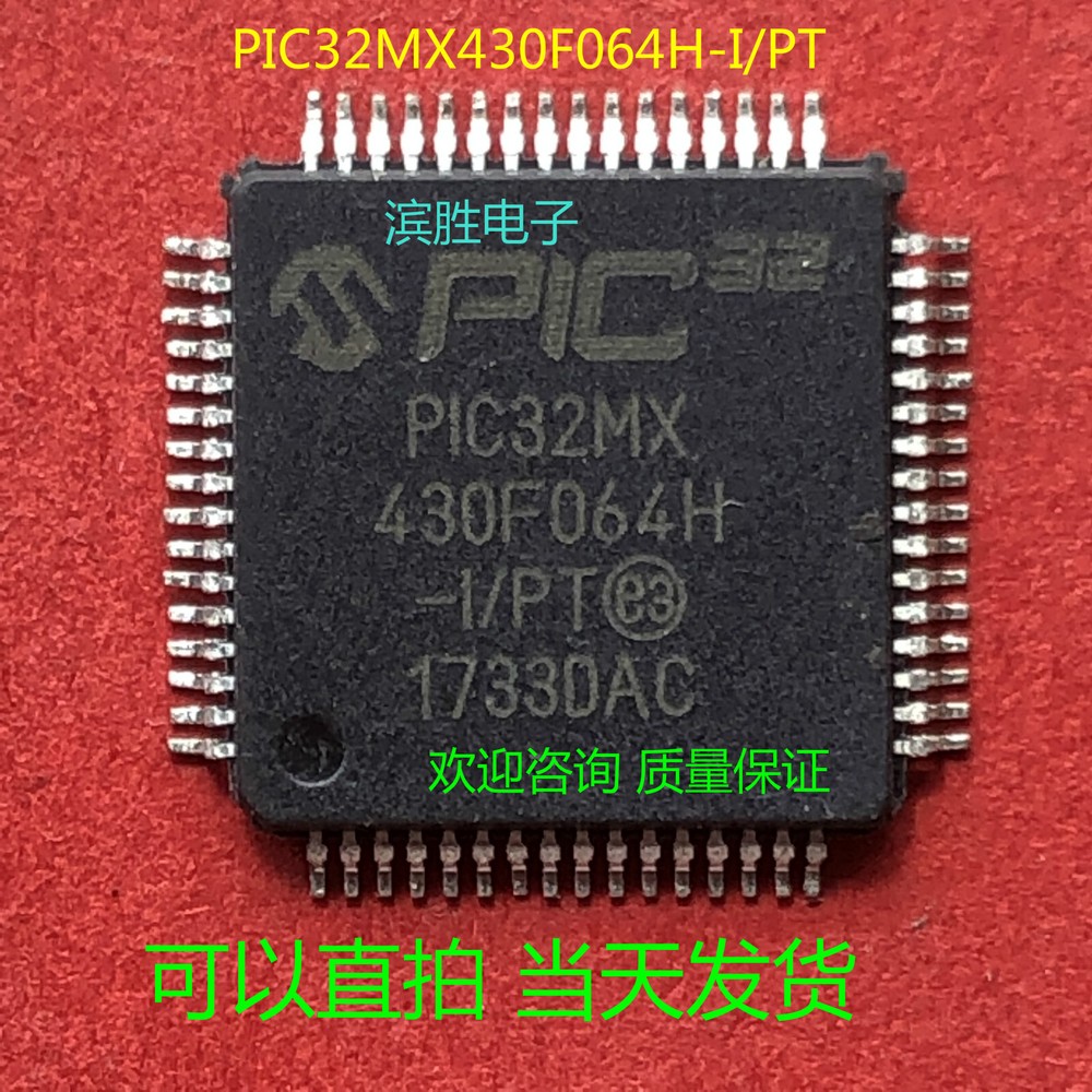 2Pcs PIC32MX430F064H-I/PT #2/18