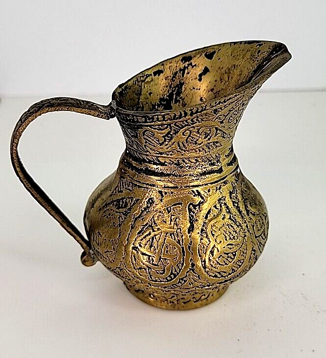 Antique Handmade Hand Tooled Engraved Vintage Solid Brass Middle Eastern Pitcher