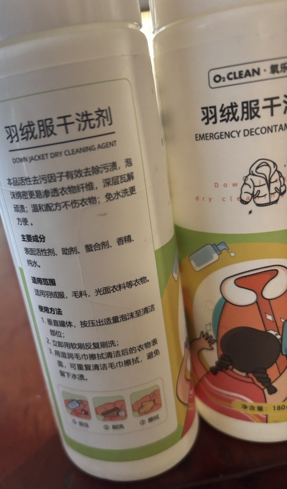 O2 Clean Down Jacket Dry Cleaning Agent