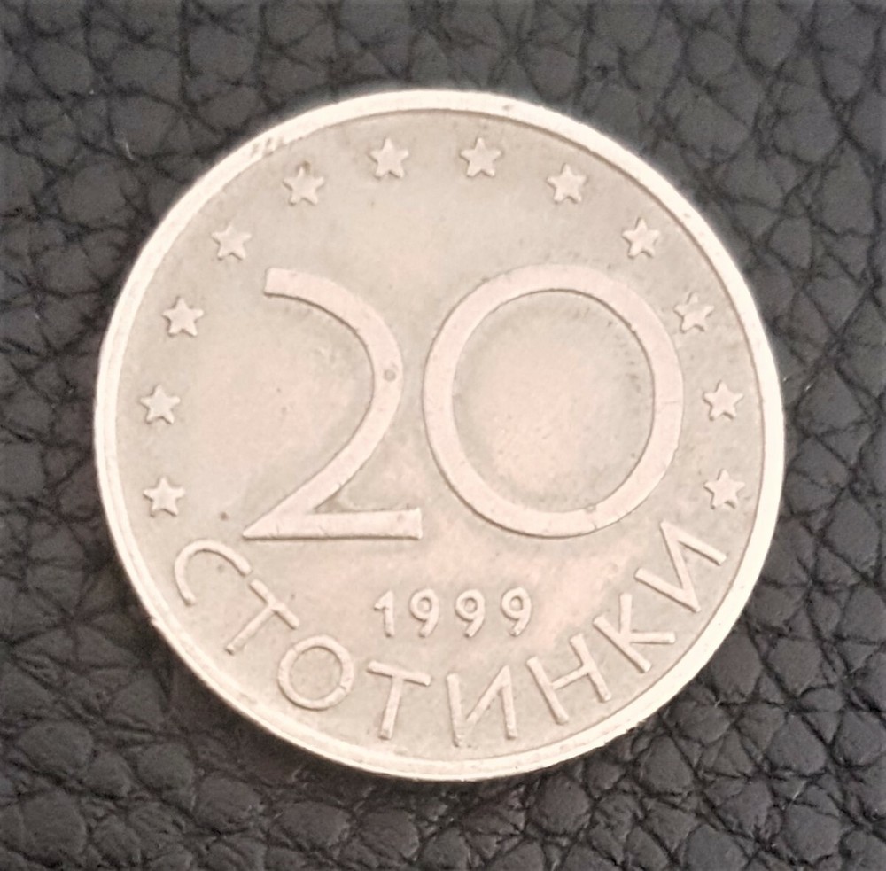 Bulgaria 20 Stotinki 1999 Coin