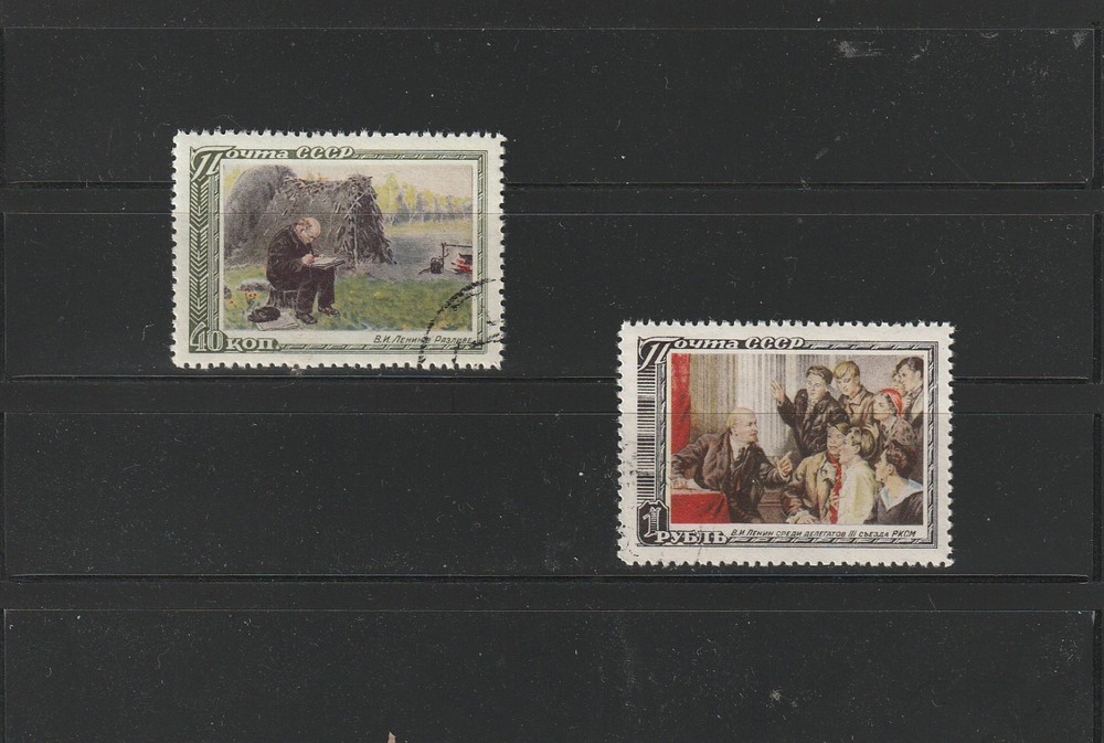 USSR Mi. No. 1544-1545.---1951.      X-56