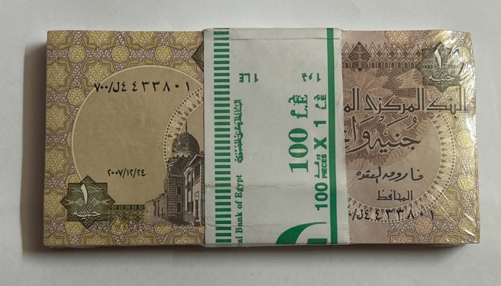 Egypt Banknotes 1 pound full bundle UNC 2007 P#50 Al-Oqda replacement