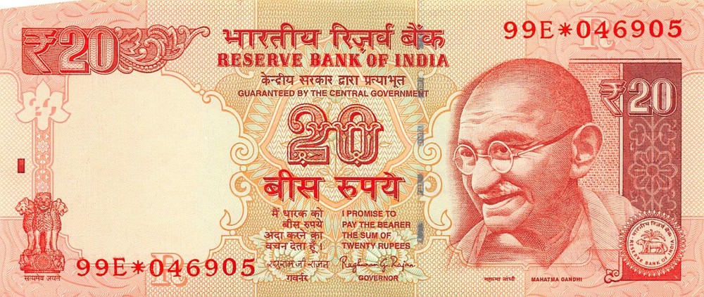 India * 20 * Rupees  2015  * Replacement * Series  99E*  Uncirculated Banknote