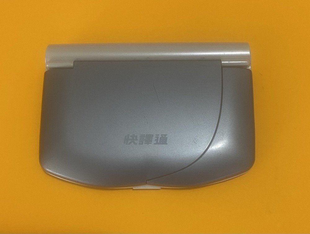 Instant-Dict MD 3200 Chinese Translator Working