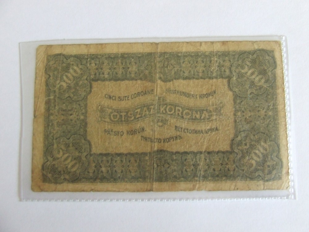 Hungarian 500 Korona 1923