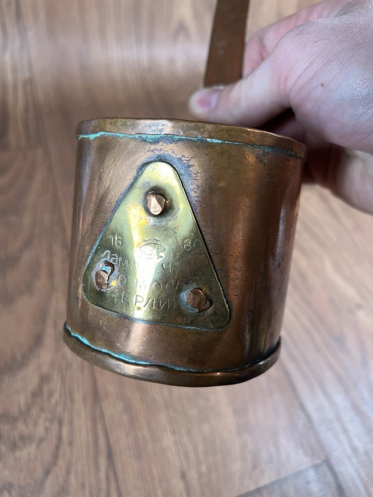 ANTIQUE HAND MADE COPPER LADLE MARKED 1880 RUSSIAN SCRIPT