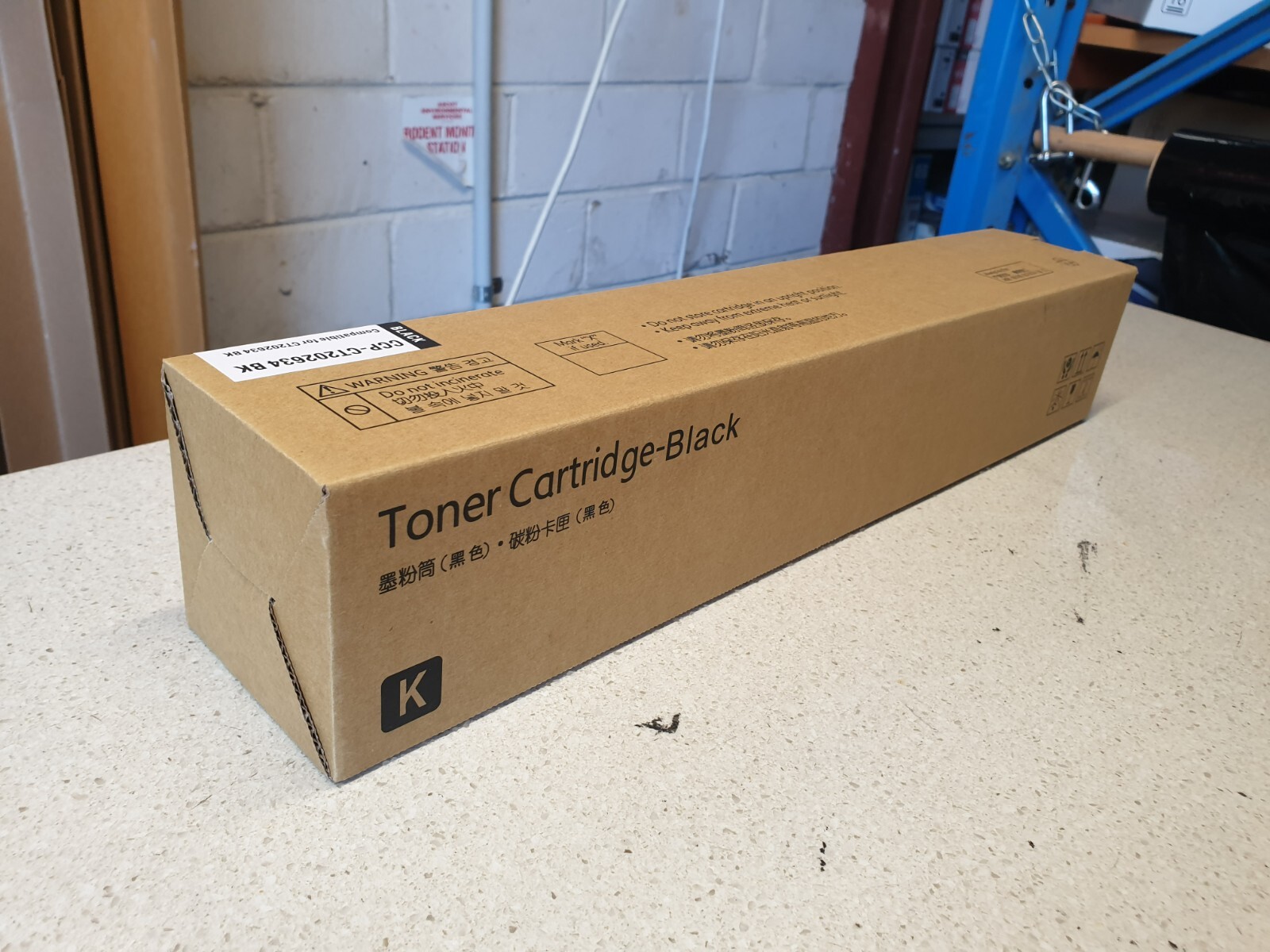 Compatible CT202634 Black Toner for C2271 C3371 C4471 C5571 C6671 C7771 and more