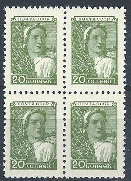 Russia 1955 Farm woman with weat block 4 MNH