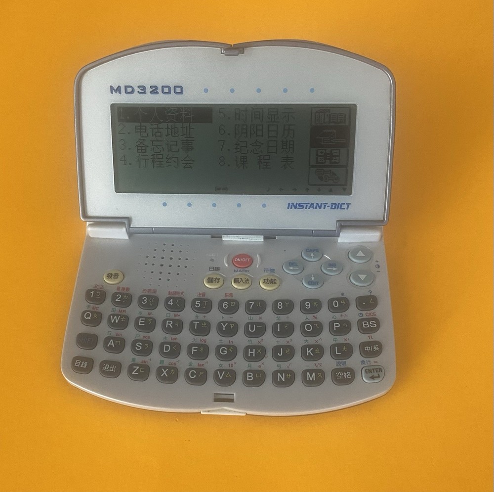 Instant-Dict MD 3200 Chinese Translator Working