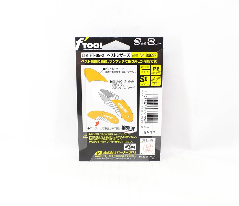 Owner FT-05 Scissors Pin On Orange (1998)