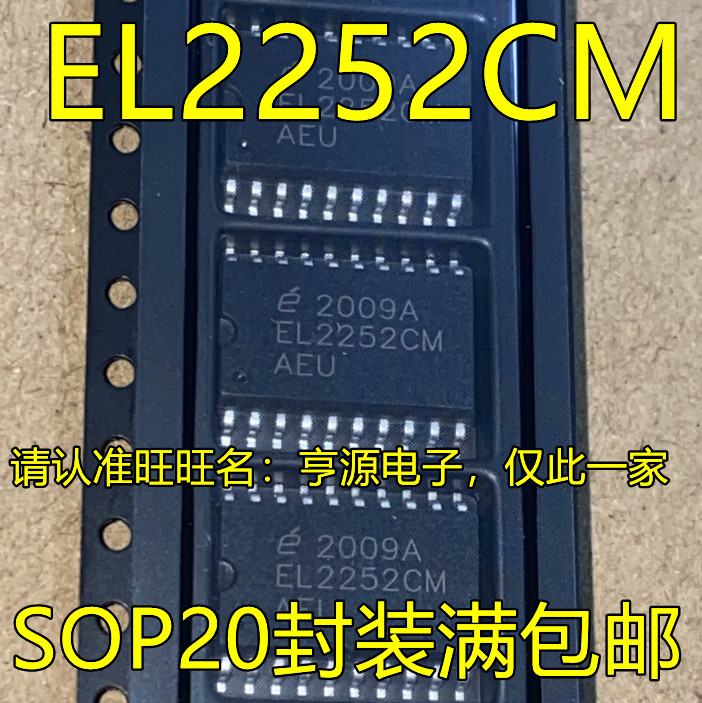 5pcs EL2252CM SOP-20 #98HY