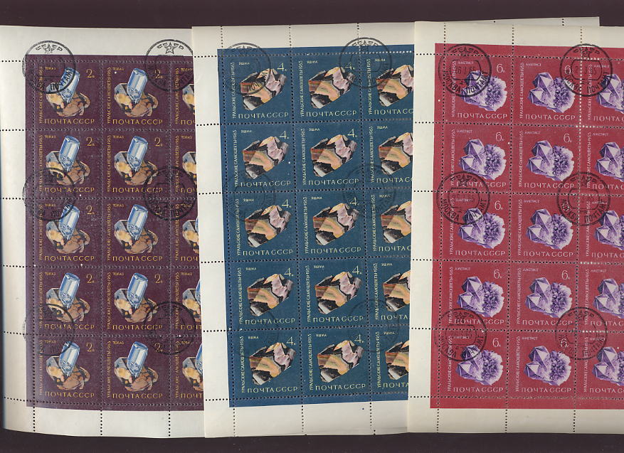 RUSSIA 1963 GEMSTONES SET FULL SHEETS 150 stamps cv £85