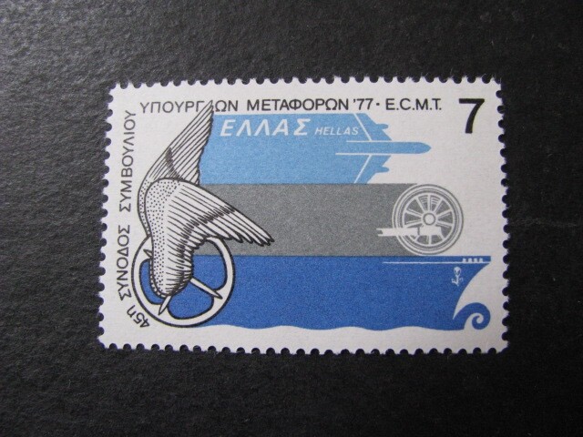Greece Stamp Issue Complete Scott # 1204 Never Hinged Unused