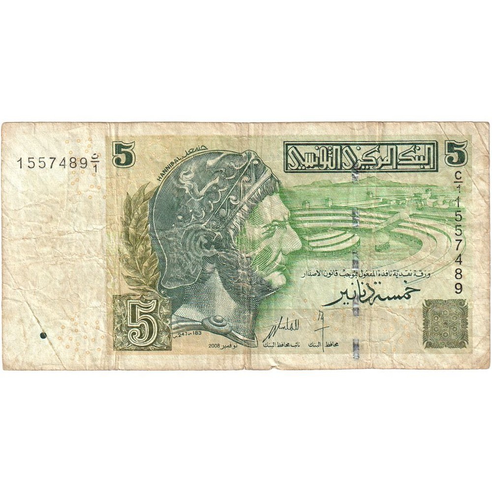 [#1231071] Tunisia, 5 Dinars, VF