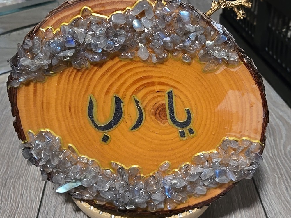 Islamic Resin Art