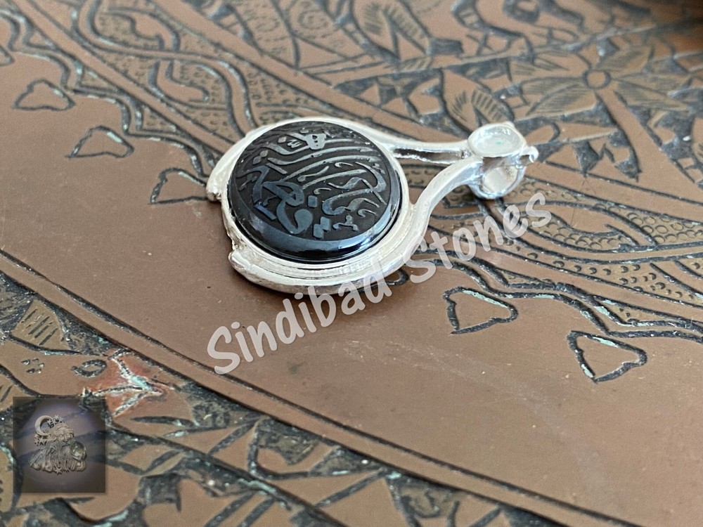 Middle Eastern Pendant - Islamic Necklace تعليقة حديد صيني - يا فاطمة الزهراء