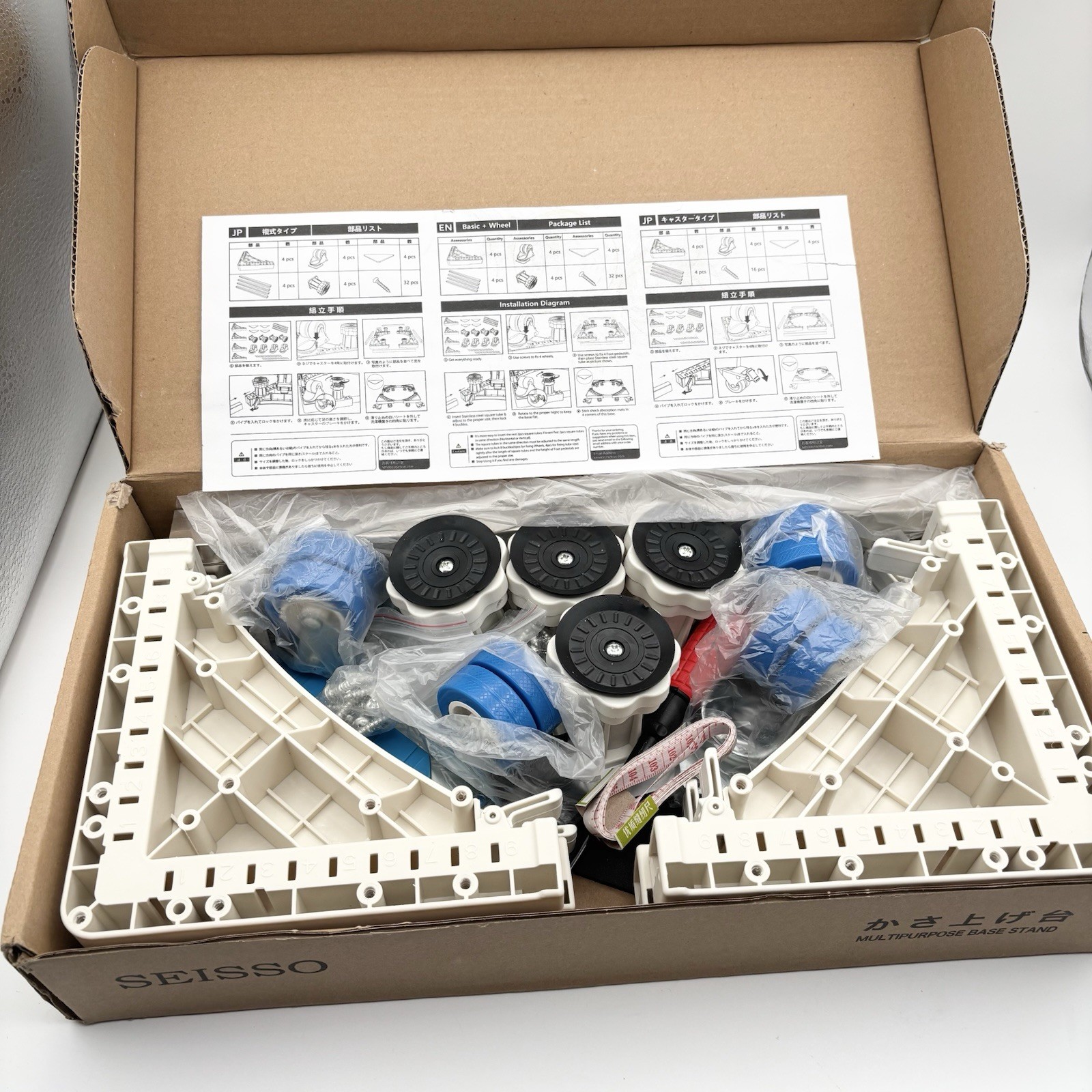 SEISSO Adjustable Appliance Base Stand w/ Wheels Dolly Cart Wheels Fridge Washer