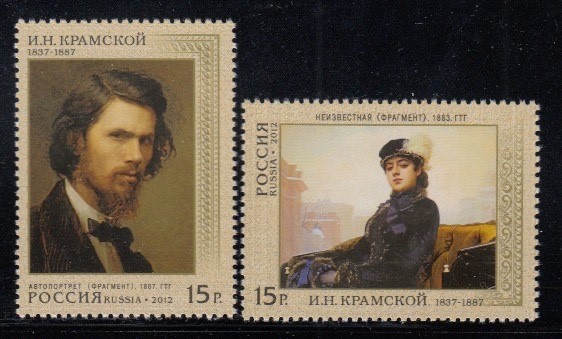 RUSSIA Ivan Kramskoi, Artist MNH set